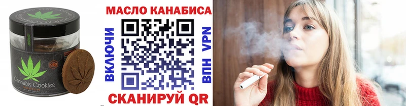 Canna-Cookies конопля OMG Кондрово закладки