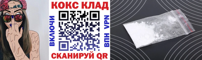 ссылка на мегу рабочий сайт Кондрово КОКАИН VHQ