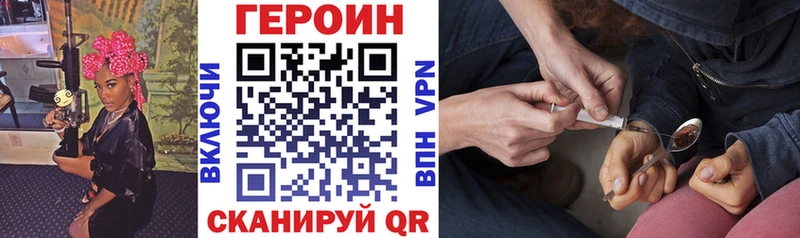 Героин герыч  Кондрово 