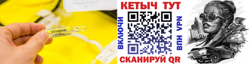 КЕТАМИН ketamine  omg маркетплейс  Кондрово 