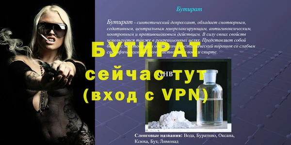 винт Балахна