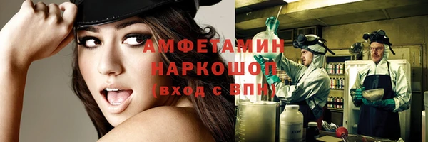 кокаин VHQ Балабаново
