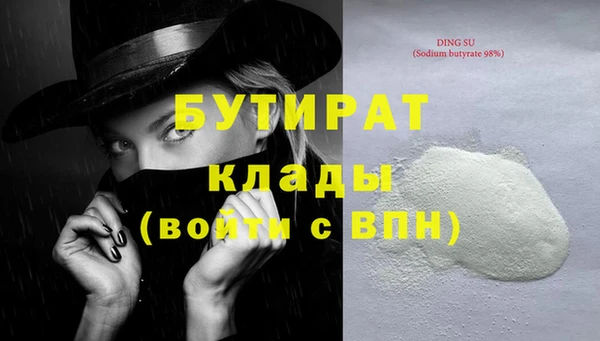 винт Балахна