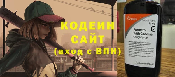 кокаин VHQ Балабаново