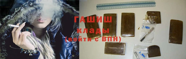 кокаин VHQ Балабаново