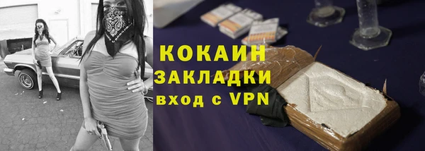 кокаин VHQ Балабаново