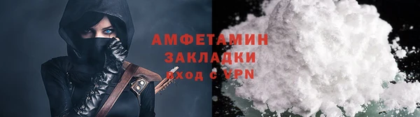 кокаин VHQ Балабаново