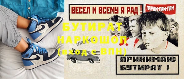 винт Балахна