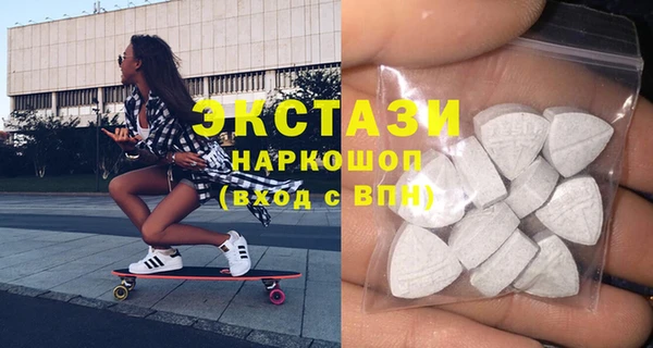 кокаин VHQ Балабаново