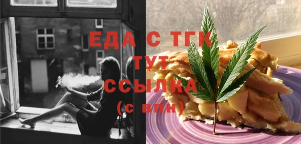 Альфа ПВП Баксан