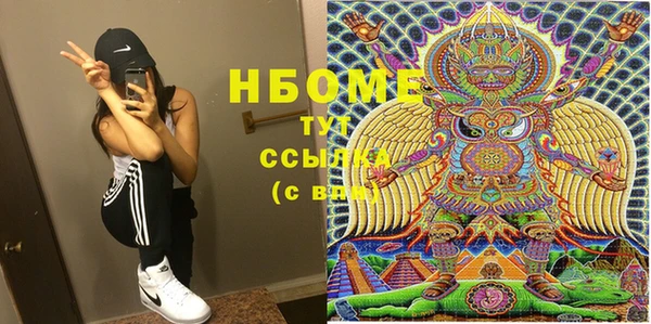 винт Балахна