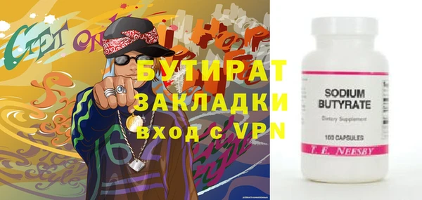 Альфа ПВП Баксан