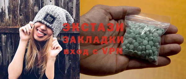 винт Балахна