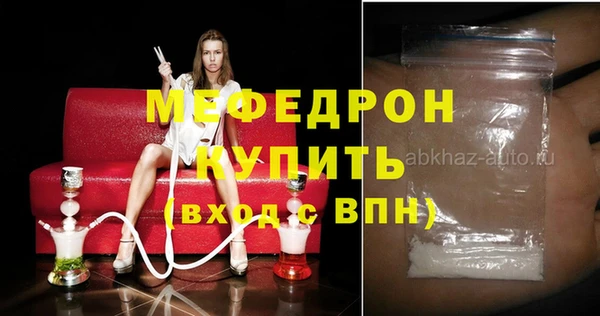 винт Балахна