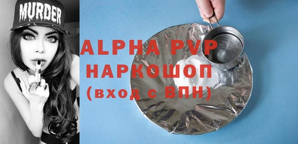 винт Балахна