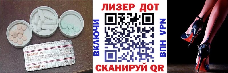 ЛСД экстази ecstasy  наркотики  Кондрово 
