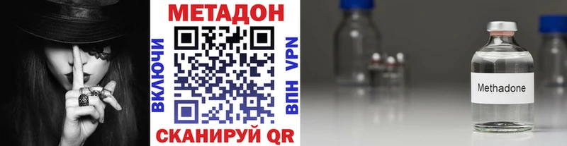 OMG ССЫЛКА  Кондрово  Метадон кристалл  где найти наркотики 