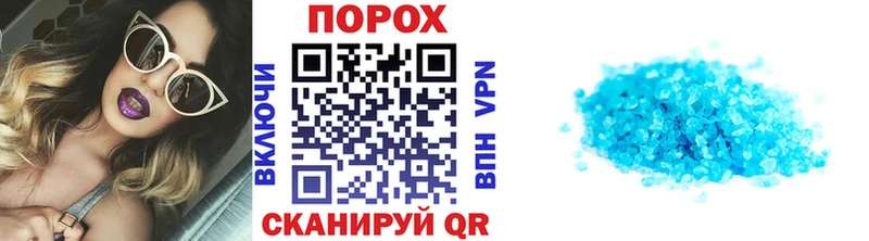 МЕТАМФЕТАМИН кристалл  купить наркоту  ссылка на мегу ССЫЛКА  Кондрово 