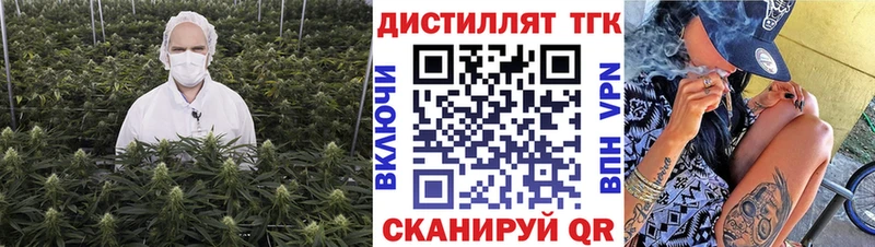 купить наркоту  Кондрово  площадка какой сайт  ТГК вейп с тгк 