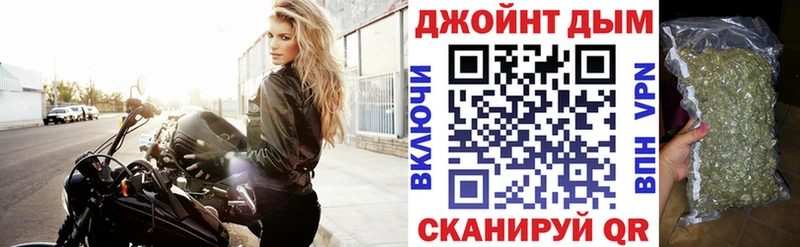 Бошки Шишки Bruce Banner Кондрово
